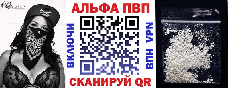 закладки  Кашин  Alfa_PVP VHQ 
