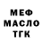 АМФЕТАМИН 97% Silky_Smooth