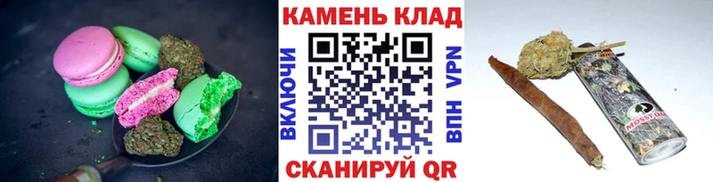 Cannafood марихуана  Кашин 