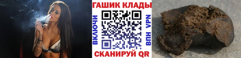 где можно купить   Кашин  ГАШ гашик 