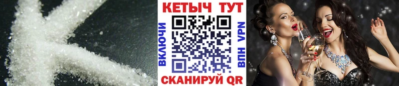 КЕТАМИН VHQ  Кашин 