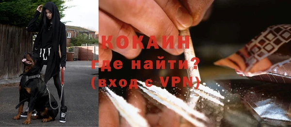 марихуана Балабаново