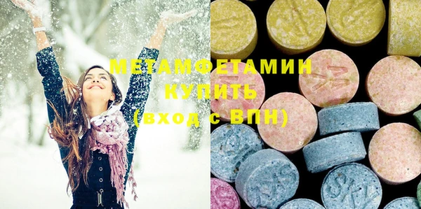 гашик Белоозёрский