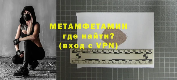 марки lsd Балахна