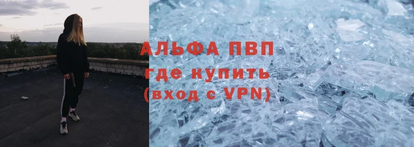 гашик Белоозёрский