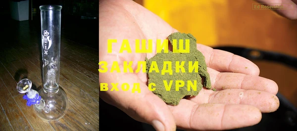 меф Покровск