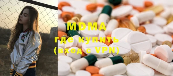 марихуана Балабаново