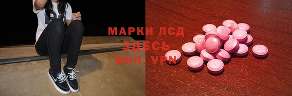 марки lsd Балахна