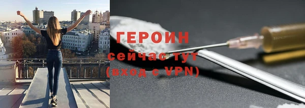 гашик Белоозёрский