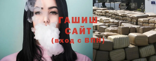 прущие крисы Ахтубинск