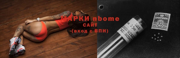 бутик Белокуриха