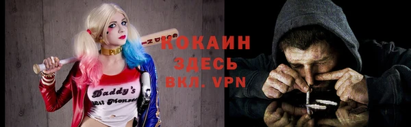 кокаин колумбия Баксан
