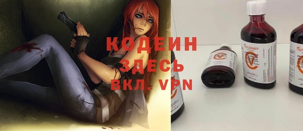 гашик Белоозёрский