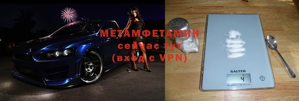 амф Беломорск