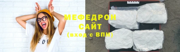 бутик Белокуриха