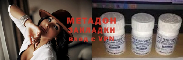 бутик Белокуриха