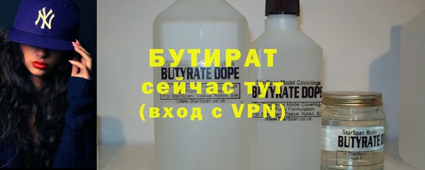 гашик Белоозёрский
