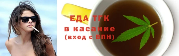 бутик Белокуриха