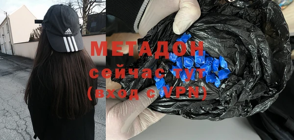бутик Белокуриха