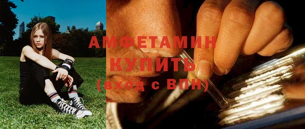гашик Белоозёрский
