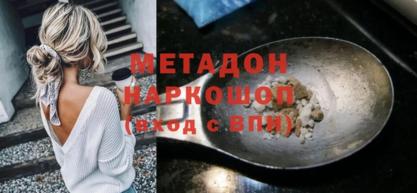 марихуана Балабаново