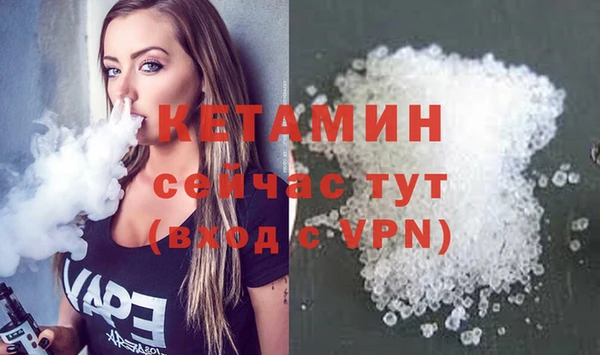 кристаллы Армянск