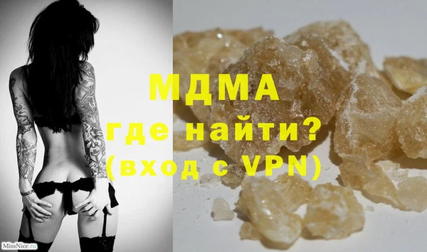 бутик Белокуриха