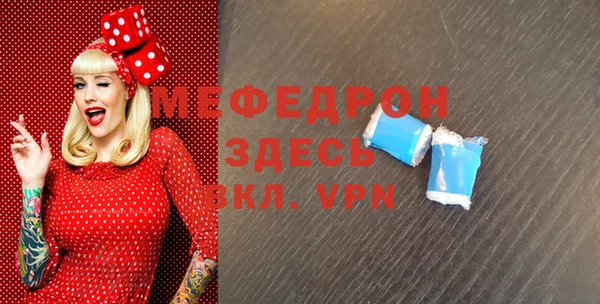 мефедрон VHQ Бабаево