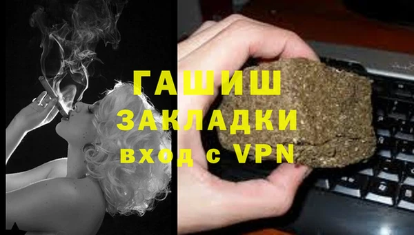 бутик Белокуриха