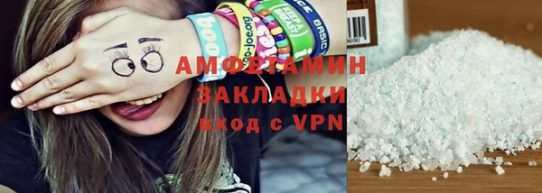 амф Беломорск