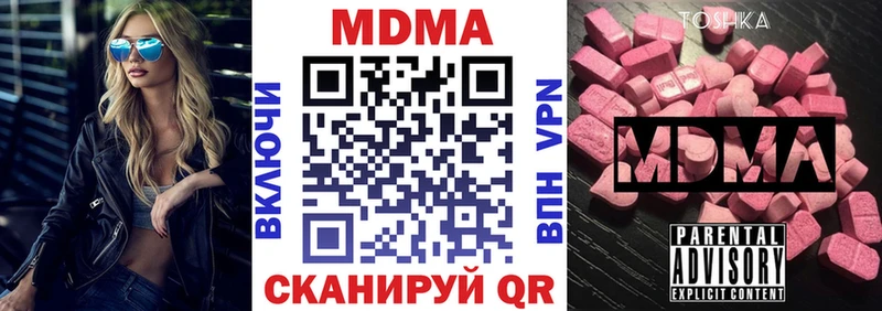 МДМА кристаллы  Кашин 