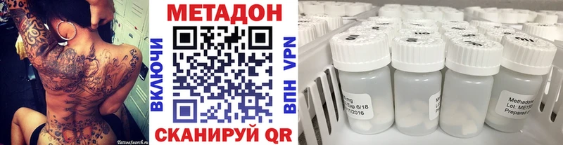 купить наркотик  Кашин  Метадон белоснежный 