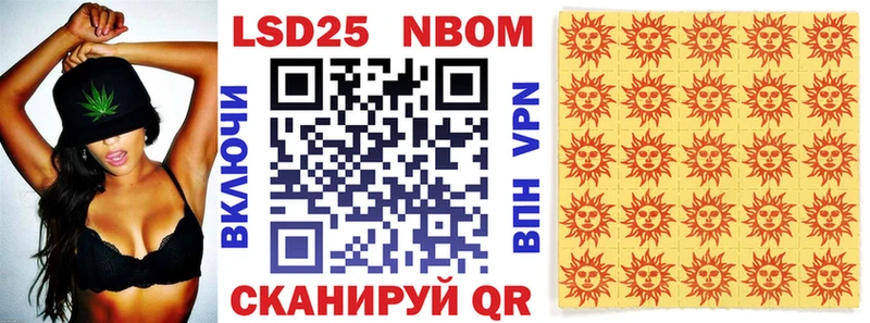 Марки 25I-NBOMe 1,8мг  darknet Telegram  Кашин 