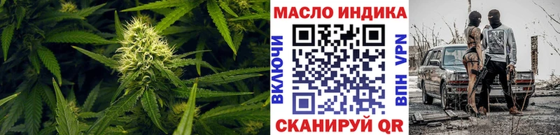 Дистиллят ТГК вейп  купить закладку  Кашин 