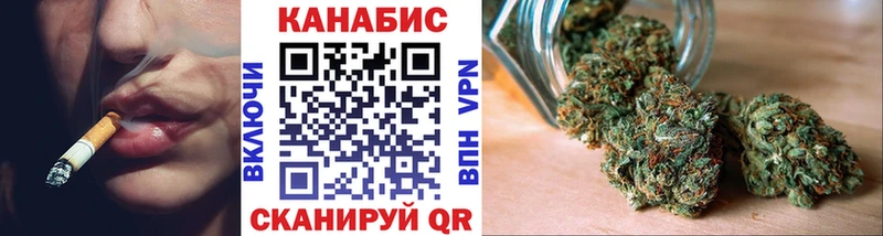 Бошки марихуана VHQ  OMG ссылки  Кашин 